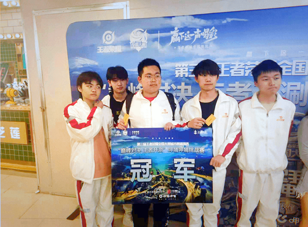 MK体育(中国)官方网站 - MK SPORTS：祝贺开云电竞青训队上海(图2)